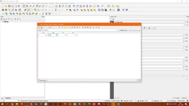 QGIS 3 - № 90. Надписи дробей. смотреть онлайн