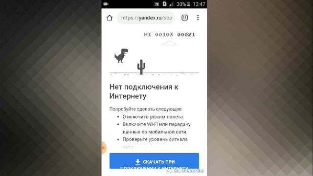 Классная игра без интернет. Обязательно посматри смотреть онлайн