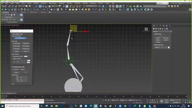 3D моделирование. Урок 15 смотреть онлайн