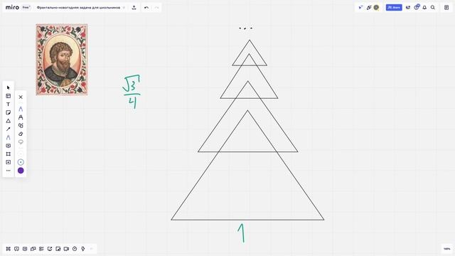 #4 Фрактально-новогодняя задача для школьников! смотреть онлайн