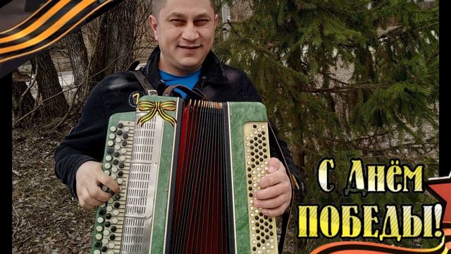 ,,Когда мы были на войне" - cover - исп.: Олег Намазов (сл.: Давида Самойлова)