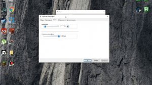 Убираем шум с микрофона на Windows 10 в 2018...(БЕЗ СОФТА!)