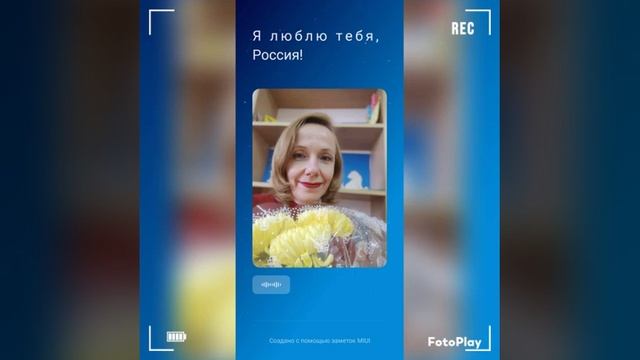 "Я люблю тебя, Россия! " автор М. И. Ножкин читает Мария Макарова смотреть онлайн