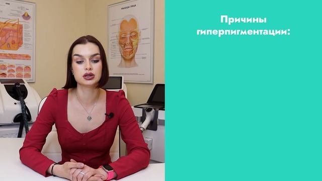 Пигментные пятна и методы борьбы с гиперпигментацией