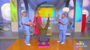 Синдром местной боли. Жить здорово! Фрагмент выпуска от 16.02.2017