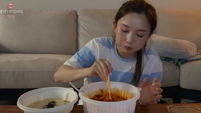 리얼먹방▶너무 매운 "엽떡" (ft.모듬튀김,계란야채죽) ☆ 디저트는 아이스크림ㅣSpicy TteokbokkiㅣREAL SOUNDㅣMUKBANGㅣ