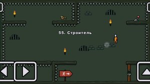 Как пройти уровень 55 "Строитель" в игре One Level 3.