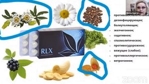 О ценности драже #RLX, #Релакс в #APL GO