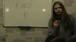 Андрей Ивашко_ Древлесловенская буквица. Урок 2.mp4