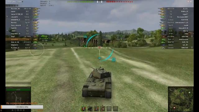 World of Tanks и на нашей улице будет праздник 6 смотреть онлайн