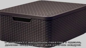 Пакеты для вакуумной упаковки