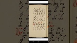 КРЕСТА НАЧЕРТАВ МОИСЕЙ ВОЗДВИЖЕНИЮ КРЕСТА ГОСПОДНЯ ГЛАС ОСЬМЫИ ЗНАМЕННАЯ КРЮКОВАЯ НОТАЦИЯ