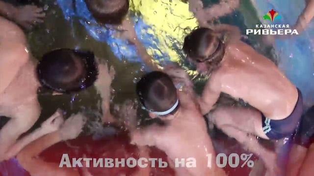 Детские дни рождения в аквапарке 