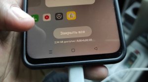 Где посмотреть оперативную память на телефоне Realme