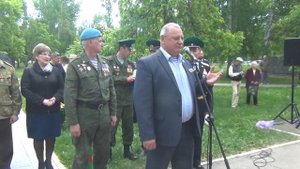 ВДВ поздравляет Погранцов с праздником .