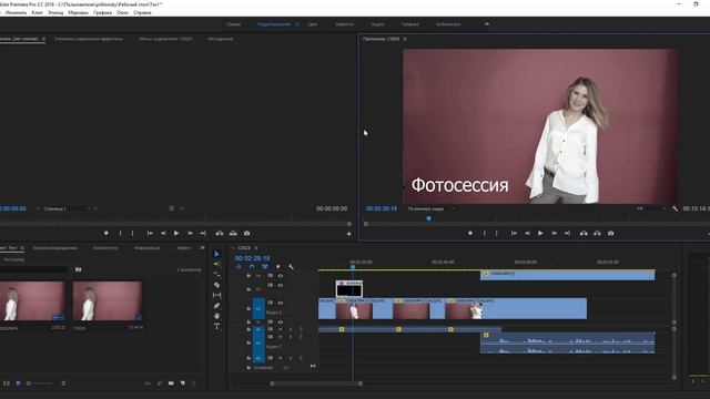 Как настроить клавиатурные сокращения в Adobe Premiere Pro смотреть онлайн