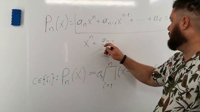 А.6.20 Три теоремы о корнях полиномов