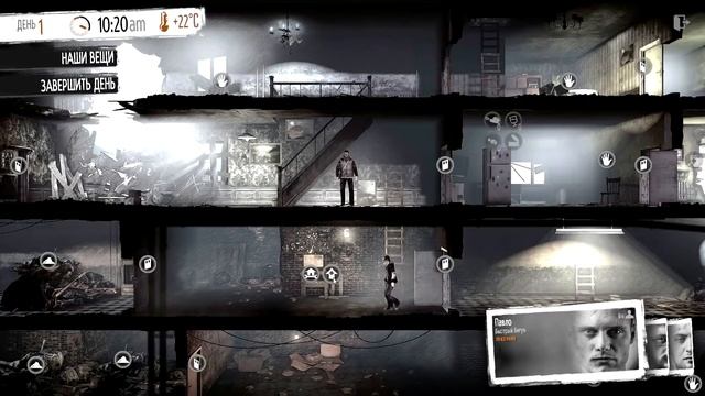 ИГРЫ КОТОРЫЕ ПОГРУЗЯТ ВАС В ДЕПРЕССИЮ | ДЕПРЕССИВНЫЕ МРАЧНЫЕ ИГРЫ смотреть онлайн