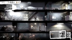 ИГРЫ КОТОРЫЕ ПОГРУЗЯТ ВАС В ДЕПРЕССИЮ | ДЕПРЕССИВНЫЕ МРАЧНЫЕ ИГРЫ