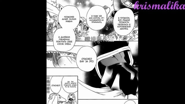 Принесённая в Жертву Принцесса и Царь Зверей 1-3 смотреть онлайн