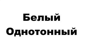Угловой шкаф "Классика"