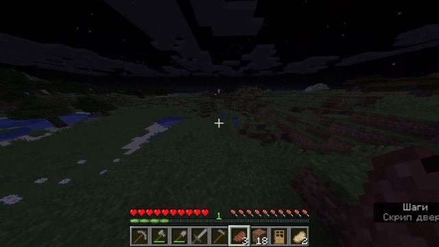 прохождение Minecraft  1 16 5 часть первая
