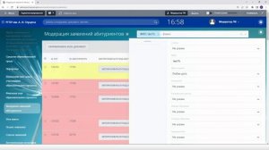 Опыт интеграции 1С Битрикс, 1С Университет, Moodle на примере РПГУ имени А.И. Герцена