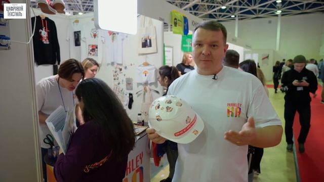 Стенд компании "Наклейка" на выставке "Реклама-2023" смотреть онлайн