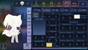 Туториал как сделать прозрачного персонажа в гаче