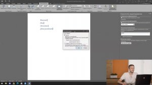Неудивительно, что вы не знаете как ограничить редактирования документа