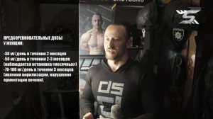 Анаболические стероиды. Оксандролон _ Анавар (Химический бункер)