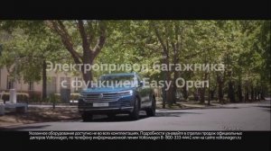 Volkswagen Touareg Business - Реклама