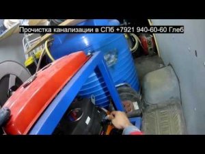 Прочистка канализации  в Сертолово  ночной выезд, засор 74