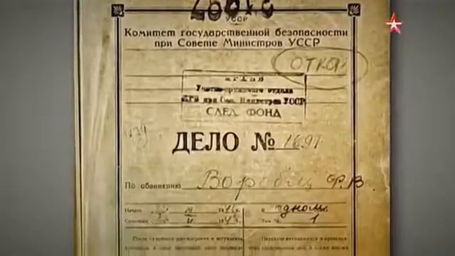 Генерал Ватутин Тайна гибели 2016 смотреть онлайн