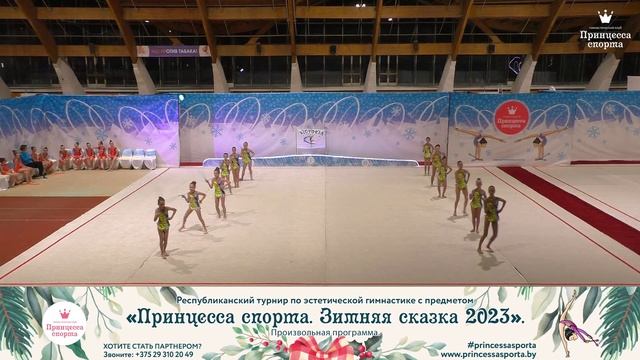 Принцесса спорта. Зимняя сказка 2023 - Виктория - Борисевич Александрина Дмитриевна смотреть онлайн