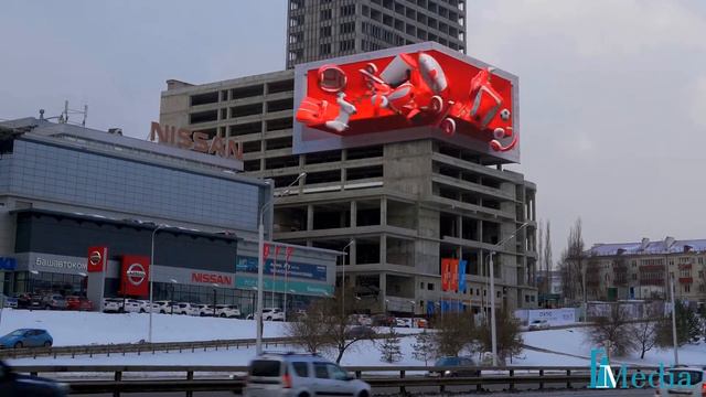 Реклама на 3D-медиафасаде в Уфе, улица Салавата Юлаева, 89/1 смотреть онлайн