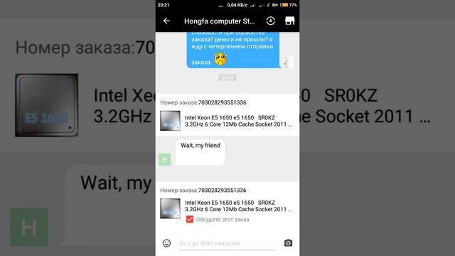 E5 1650 за 3800 миф или реальность))) смотреть онлайн