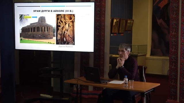 Лекция «Обители богов: феномен индийской архитектуры»