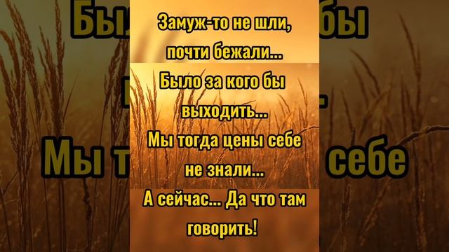 Соберёмся, может быть, девчонки?.. Стихи для души.