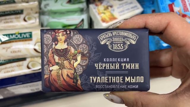 ❌ ФИКС ПРАЙС Я ВЫНУЖДЕНА ЭТО ПОКАЗАТЬ! ?Новинки Фикс прайс январь 2022 смотреть онлайн