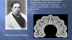 Кружева ремёсел 01. Вологодские кружева