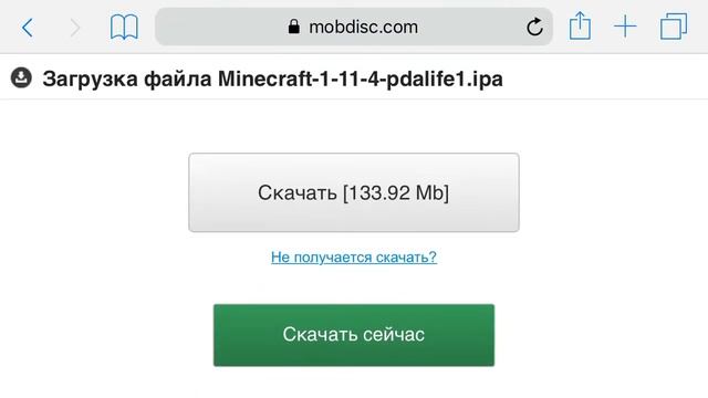 Как скачать Minecraft бесплатно? Выход есть!!!