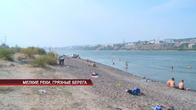 Мелкие реки, грязные берега смотреть онлайн