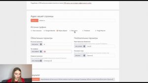 КАК создать UTM метки | Что такое Ютм метка? Как работать с ютм метками в Яндекс метрике