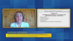 Математика, ОГЭ. Задание №24. Геометрическая задача на доказательство повышенного уровня сложности.