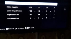 Подробная установка forkplayera на Sony Bravia  100% работает!!!!