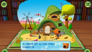 Kids corner 13# Мимимишки Фотоохота!