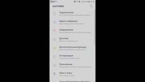Как узнать IP АДРЕС роутера в Windows 10 и с Телефона Андроид!