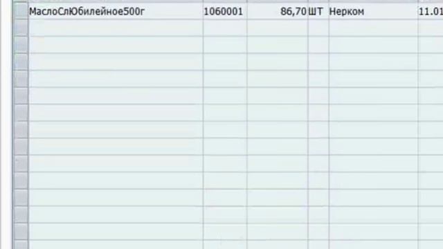 печать ценников смотреть онлайн