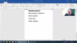 Компьютерная грамотность Урок 11  Word. Вкладка «Вставка». Создание таблицы. Работа с таблицей.